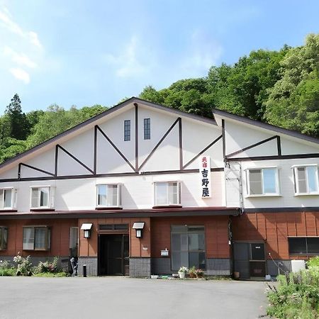 Minshuku Yoshinoya Hotel Minakami Kültér fotó